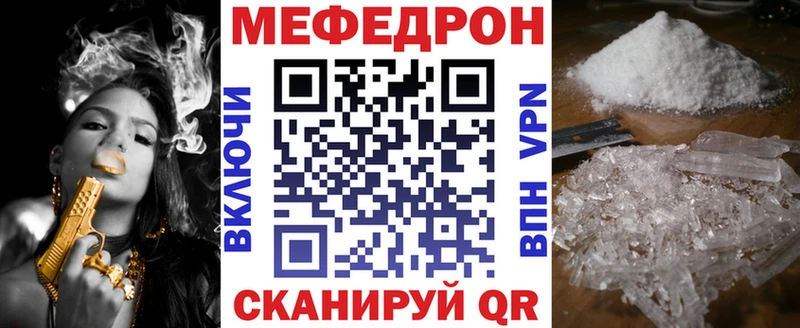 Где купить наркотики Волгореченск A-PVP Cocaine МЕФ Псилоцибиновые грибы Гашиш