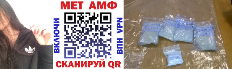 Amphetamine 98%  Волгореченск 