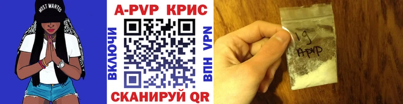 Альфа ПВП VHQ Волгореченск