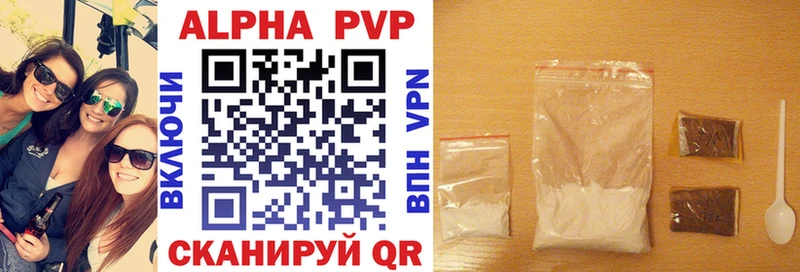 APVP VHQ  Волгореченск 