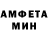 Первитин Methamphetamine Master7X