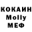 МДМА VHQ Kenny Elcano