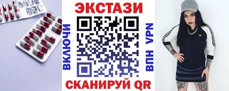 где продают наркотики  Волгореченск  ЭКСТАЗИ XTC 