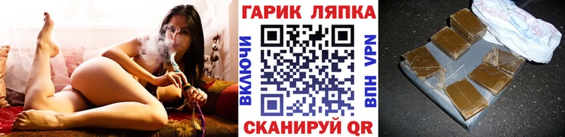 Гашиш Ice-O-Lator  Волгореченск 