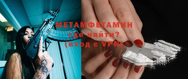 MESCALINE Армянск
