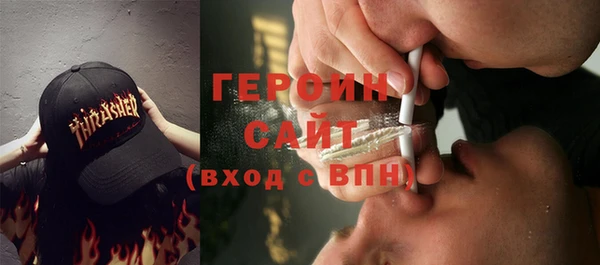 MESCALINE Армянск