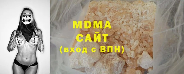 MESCALINE Армянск
