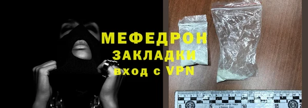 MESCALINE Армянск