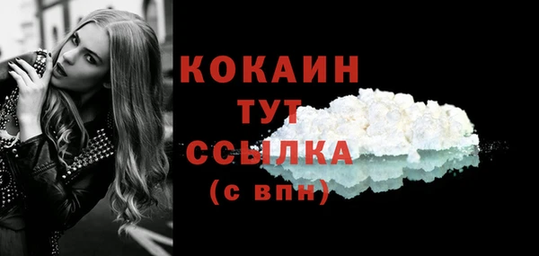 наркотики Семёнов