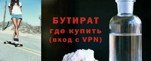 MESCALINE Армянск