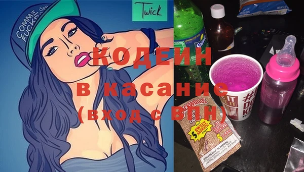 гашишное масло Семикаракорск