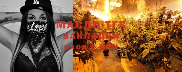 марихуана Аркадак