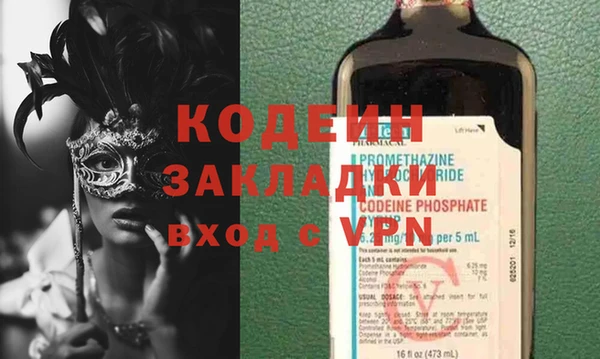MESCALINE Армянск