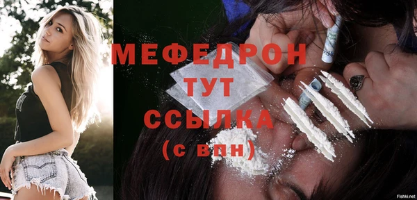 MESCALINE Армянск