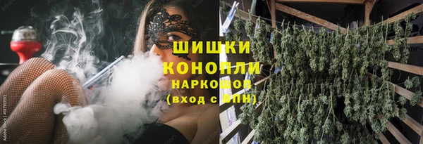 MESCALINE Армянск