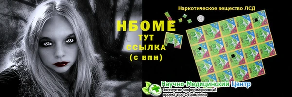 марихуана Аркадак