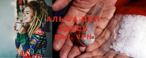 MESCALINE Армянск