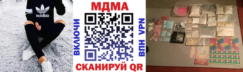 купить наркотики цена  Волгореченск  MDMA кристаллы 