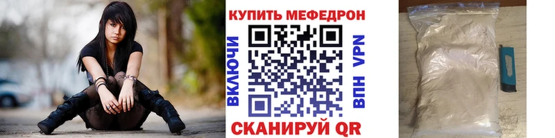 МЯУ-МЯУ мука mega Волгореченск