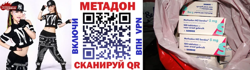 Метадон мёд  Волгореченск 