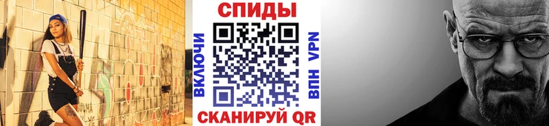 Первитин пудра mega ССЫЛКА Волгореченск