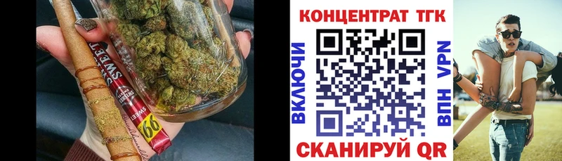 Дистиллят ТГК вейп с тгк  где продают наркотики  Волгореченск 