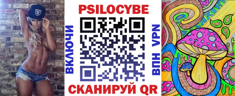 ОМГ ОМГ ссылки  купить   Волгореченск  Псилоцибиновые грибы MAGIC MUSHROOMS 