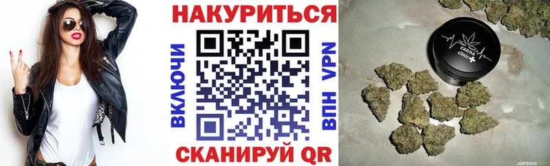 Бошки Шишки индика  Волгореченск 